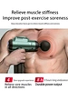 deep tissue massage gun